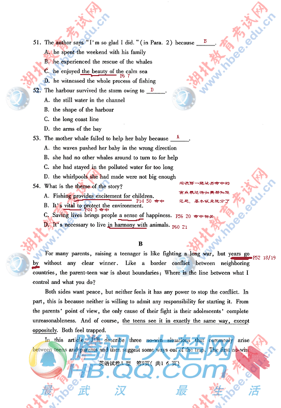 廖唯伟高考英语学霸笔记2010年湖北卷高考英语真题考点命中率分析报告 09