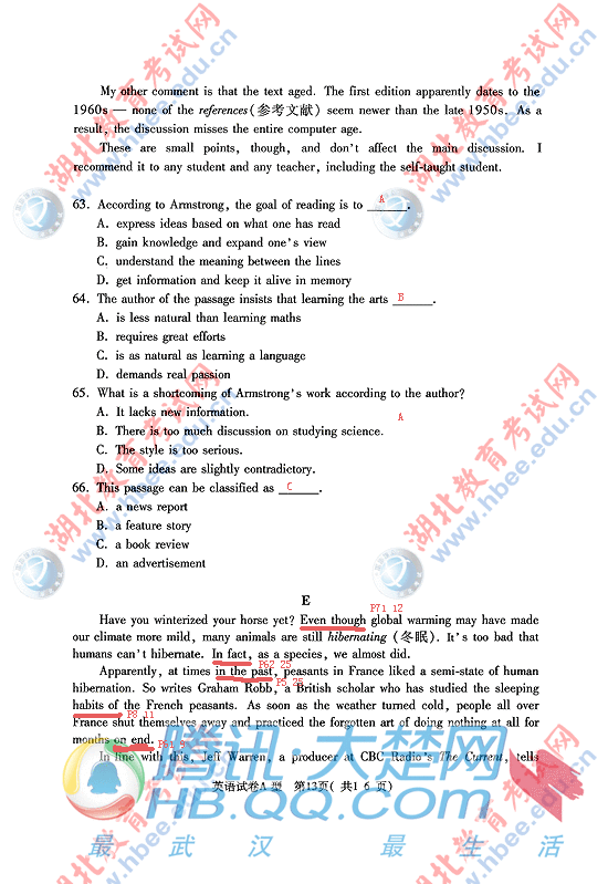 廖唯伟高考英语学霸笔记2010年湖北卷高考英语真题考点命中率分析报告 13