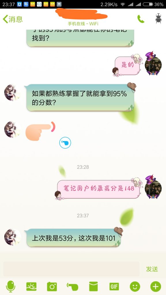 廖唯伟的笔记真的有效 01