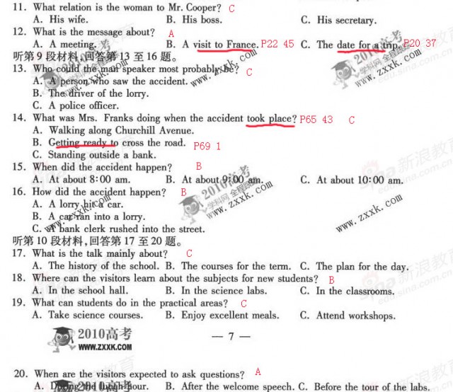 廖唯伟高考英语学霸笔记2010年江苏卷高考英语真题考点命中率分析报告 02