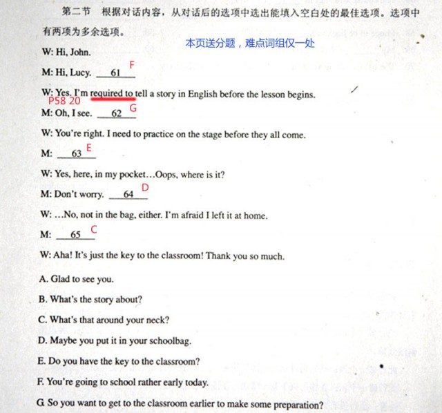 廖唯伟高考英语学霸笔记2011年全国高考英语新课标2卷高考真题考点命中率分析报告 11